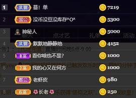 仙仙🎤唱歌主播照片