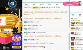 玥儿🌙休。。主播照片