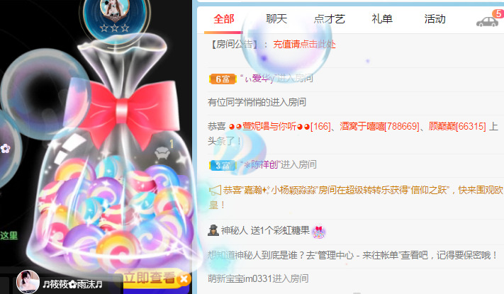 新人可可吖头的图片