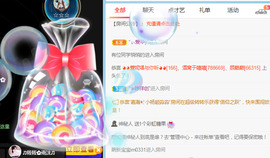 新人可可吖头主播照片