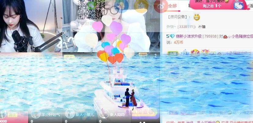 小洁妹妹❤️的图片