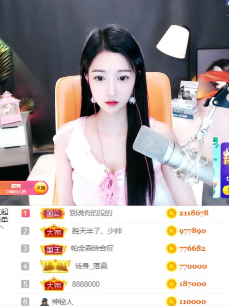 ♚艺琪♚7月见的图片