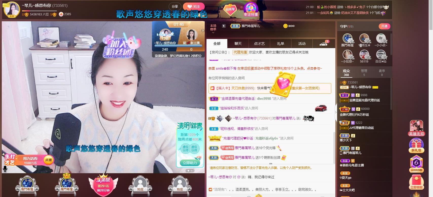 🎶琴儿🎶涅槃重生的图片