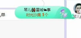 开心果冰儿！主播照片