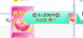 开心果冰儿！主播照片