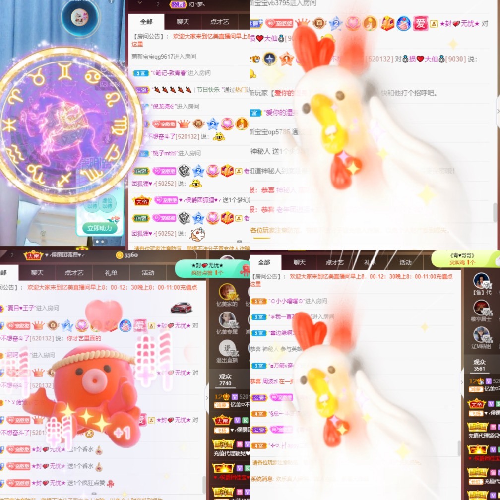 忆美❥❥❥的图片