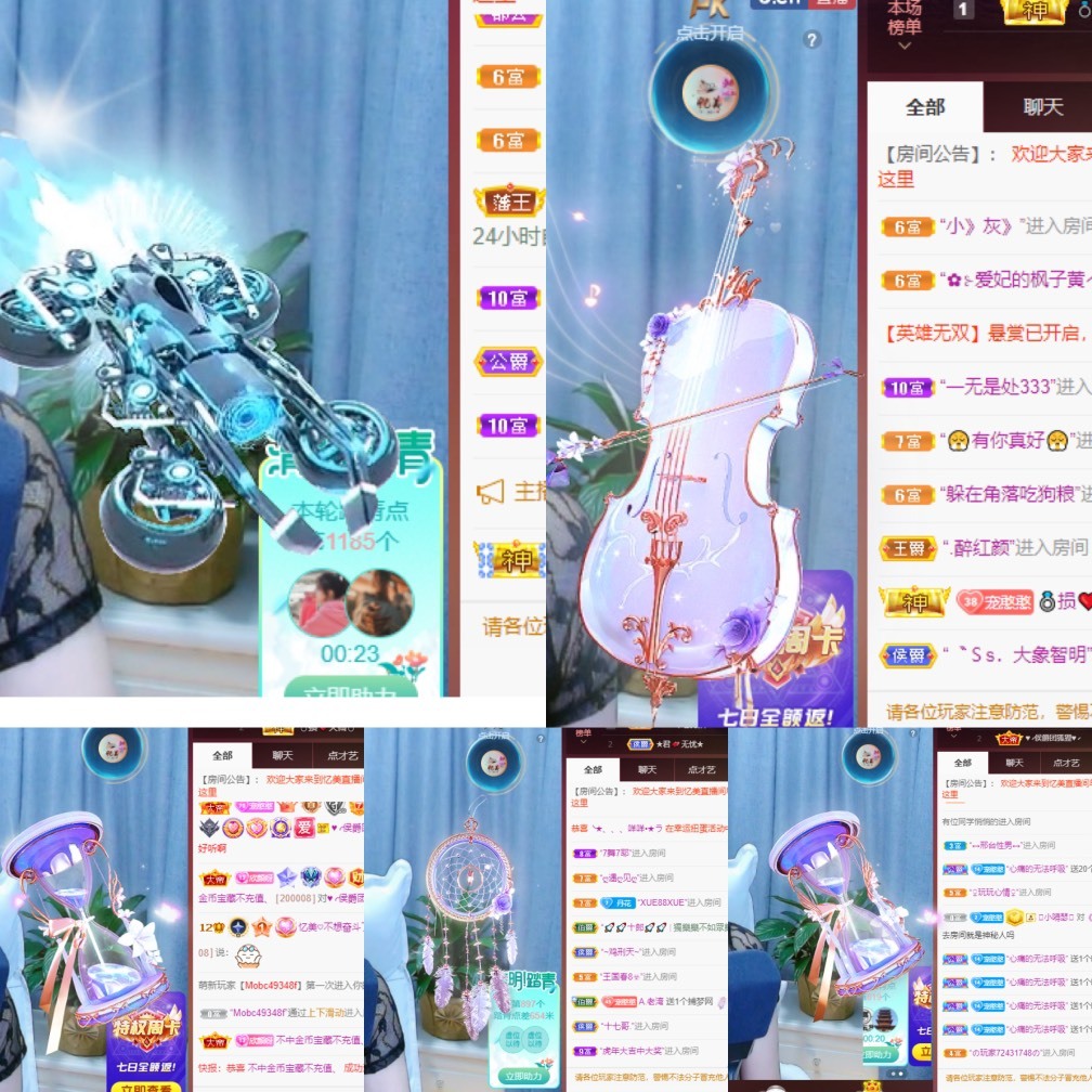 忆美❥❥❥的图片