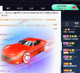 丹妮已换11191主播照片