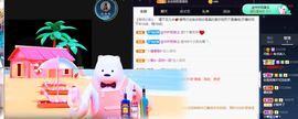 丹妮已换11191主播照片