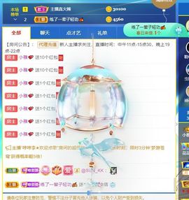 小雅💕主播照片