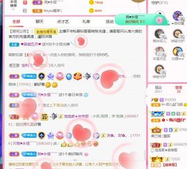 菲儿💗求陪伴的图片