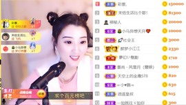 筱一✿．12点见主播照片