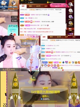 筱一✿．12点见主播照片