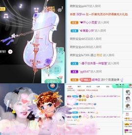 北家心雨主播照片