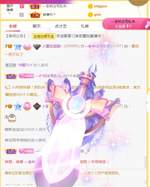 小蛋挞休～的图片
