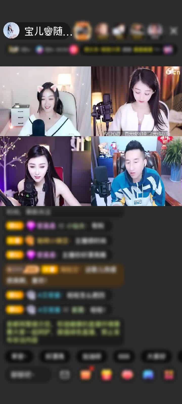 感谢宝的小跟班赠送至尊宝藏1个