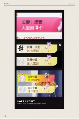 然然爱喝酒主播照片