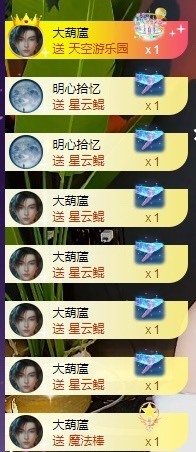 娜塔莎退主播照片