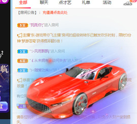 新人可可吖头主播照片