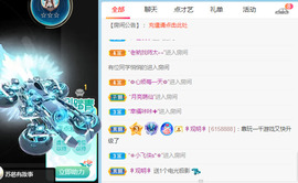新人可可吖头主播照片