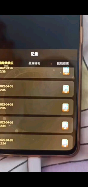 运气不错盘盘都有中星