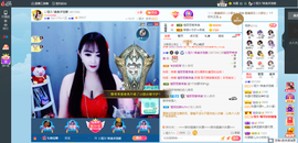 凑美没人爱主播照片
