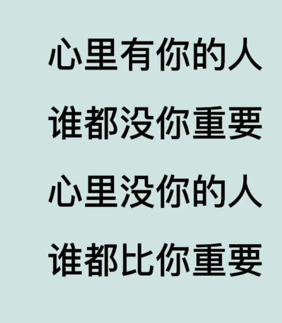 丑小鸭💞愿有一束光的图片