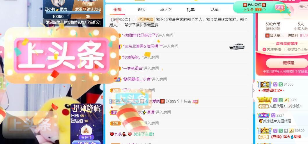 丑小鸭💞愿有一束光的图片