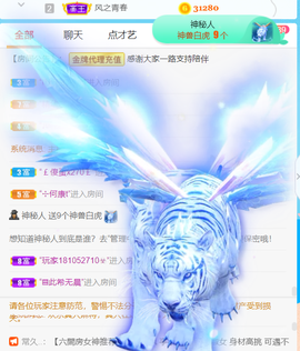 ︶薀昕ぃ的图片