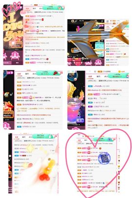 温暖宝宝💰想吃饱饱主播照片