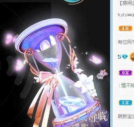 小洁妹妹贺蘇彡爺帝君主播照片