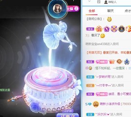 小洁妹妹贺蘇彡爺帝君主播照片