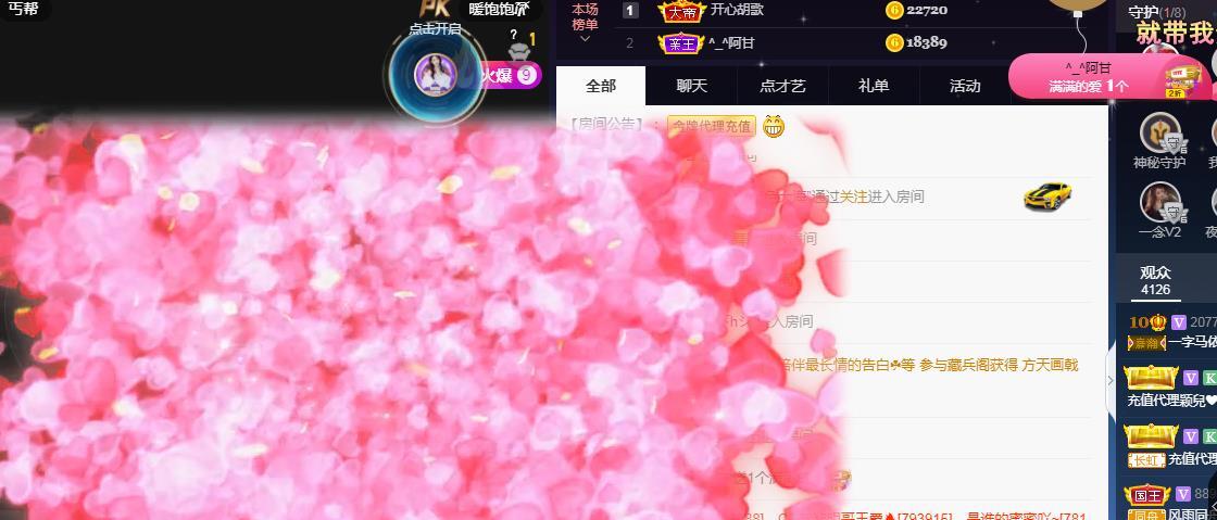 一字马~依棠的图片