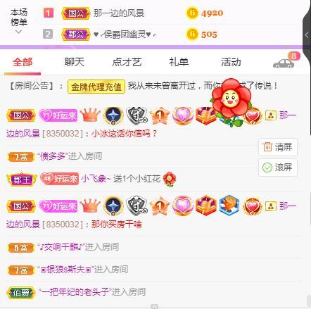 岚☆若冰♂的图片