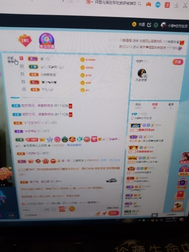 小谢农村田园生活的图片