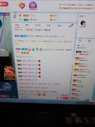 小谢农村田园生活的图片