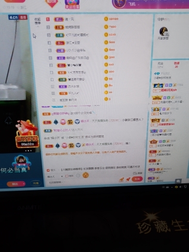 小谢农村田园生活的图片