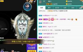 恋歌爱唱歌主播照片