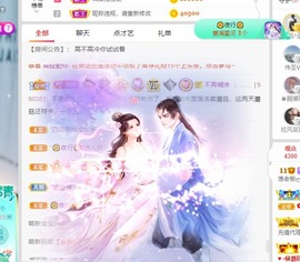 小米🧡好好好主播照片