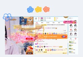 🦄嘿嘿主播照片