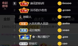 䒕麻花安静唱歌主播照片