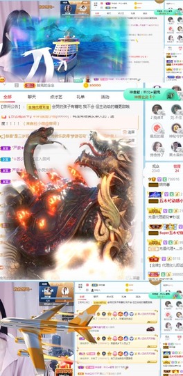 🦄嘿嘿主播照片