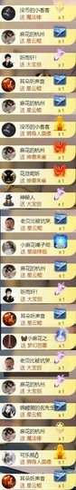 䒕麻花安静唱歌主播照片