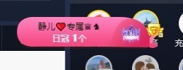 😘👌😋主播照片