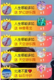 夏目💕七养病主播照片