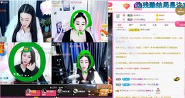 琴子♥遇有缘人主播照片