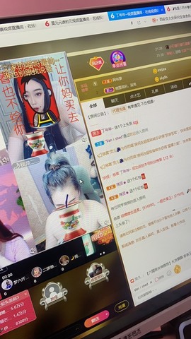 新人丁年年~主播照片
