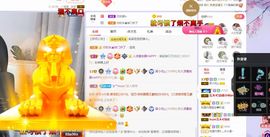 心中无结。。主播照片