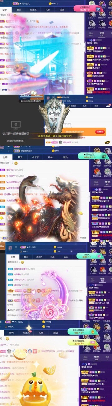 大吉大利😁的图片