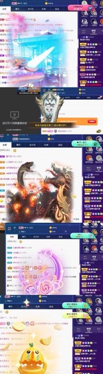 大吉大利😁主播照片